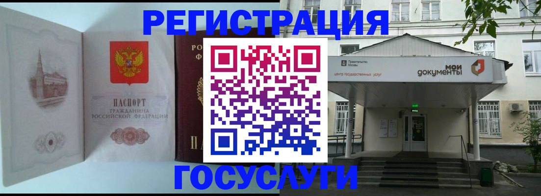 пропишу в квартире в Стерлитамаке
